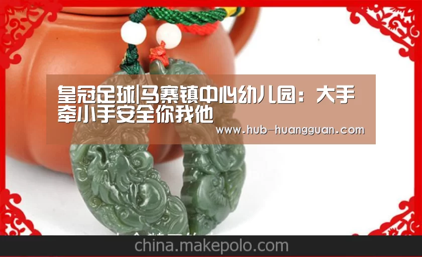皇冠体育