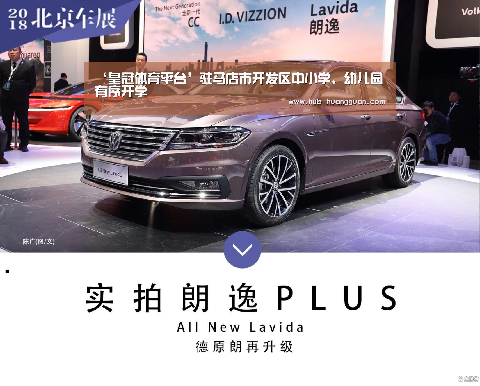 皇冠体育官网