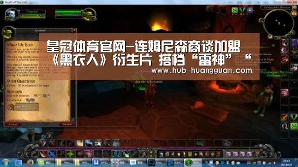皇冠足球