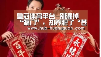 皇冠体育官网