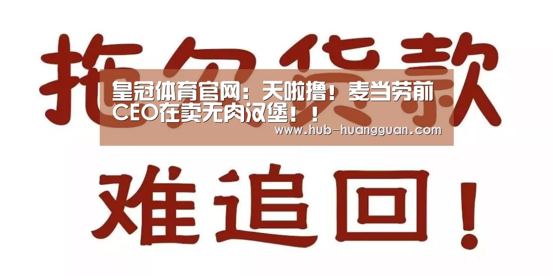 皇冠体育平台