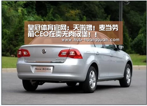 皇冠体育官网
