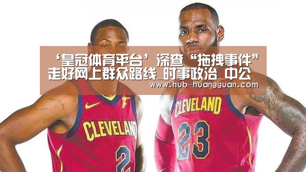 皇冠体育官网