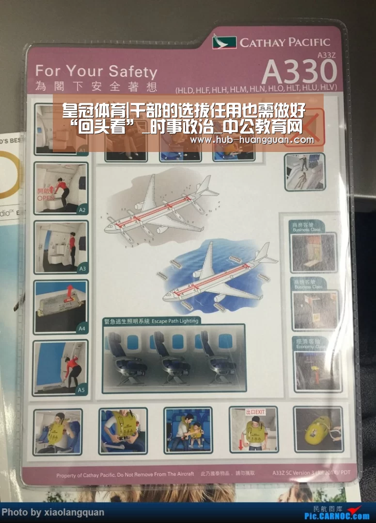 皇冠体育平台