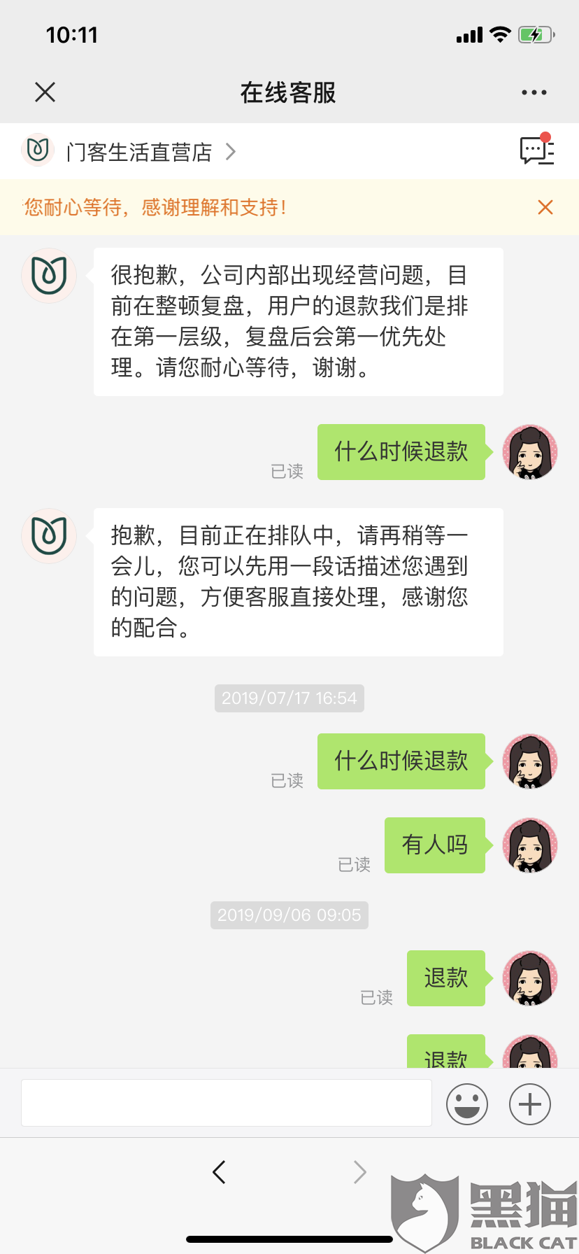 传承好垦荒精神_时事政治_中公教育网‘皇冠体育平台’(图2) 皇冠体育平台