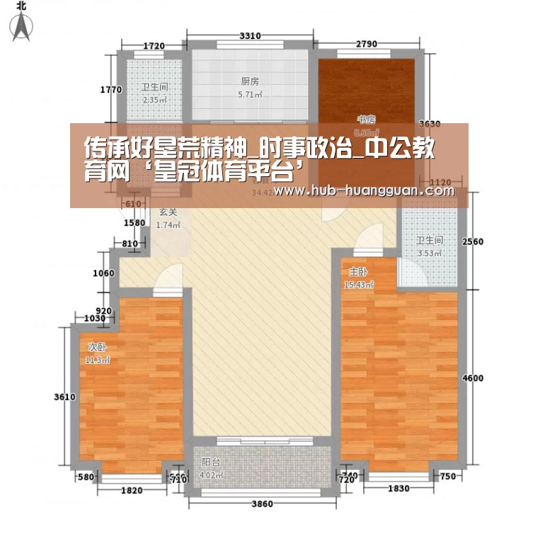 传承好垦荒精神_时事政治_中公教育网‘皇冠体育平台’(图4) 皇冠足球
