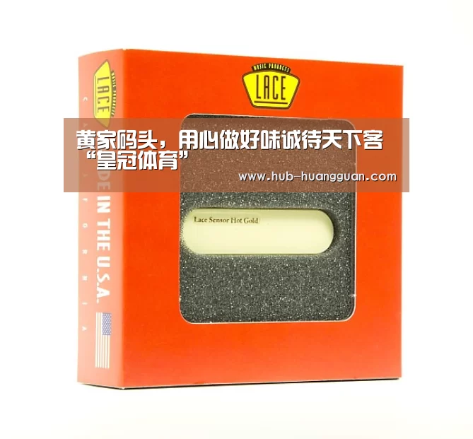 黄家码头,用心做好味诚待天下客“皇冠体育”(图1) 皇冠体育