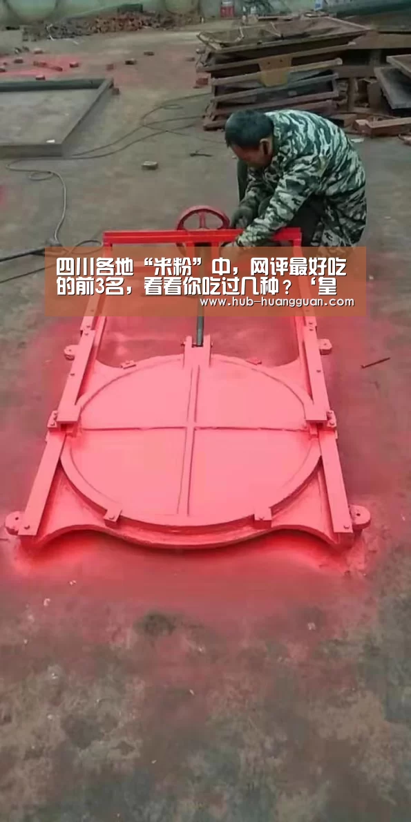 皇冠体育