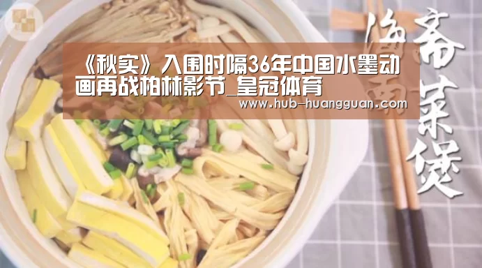 皇冠体育平台