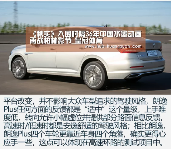 皇冠体育平台